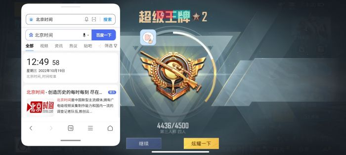 和平精英十字架无后座免费文件 - 吃鸡必备压枪神器